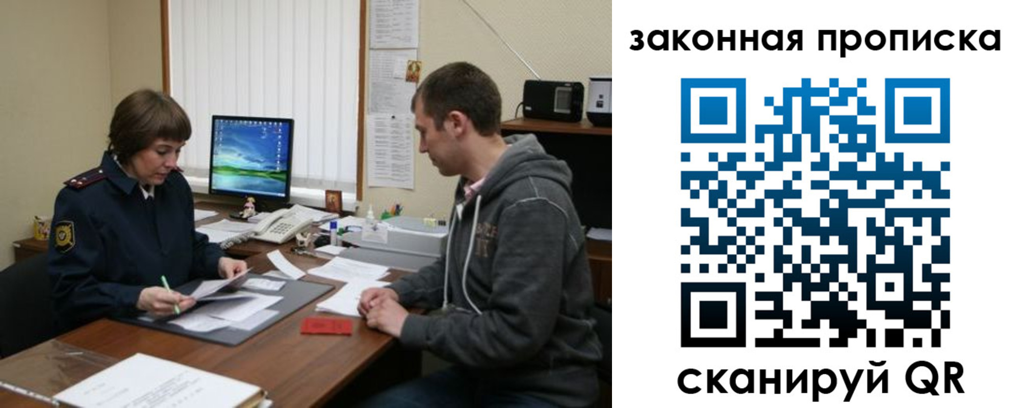 прописка гарантия в Тавде