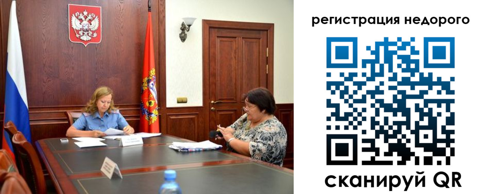 временная регистрация законно в Тавде