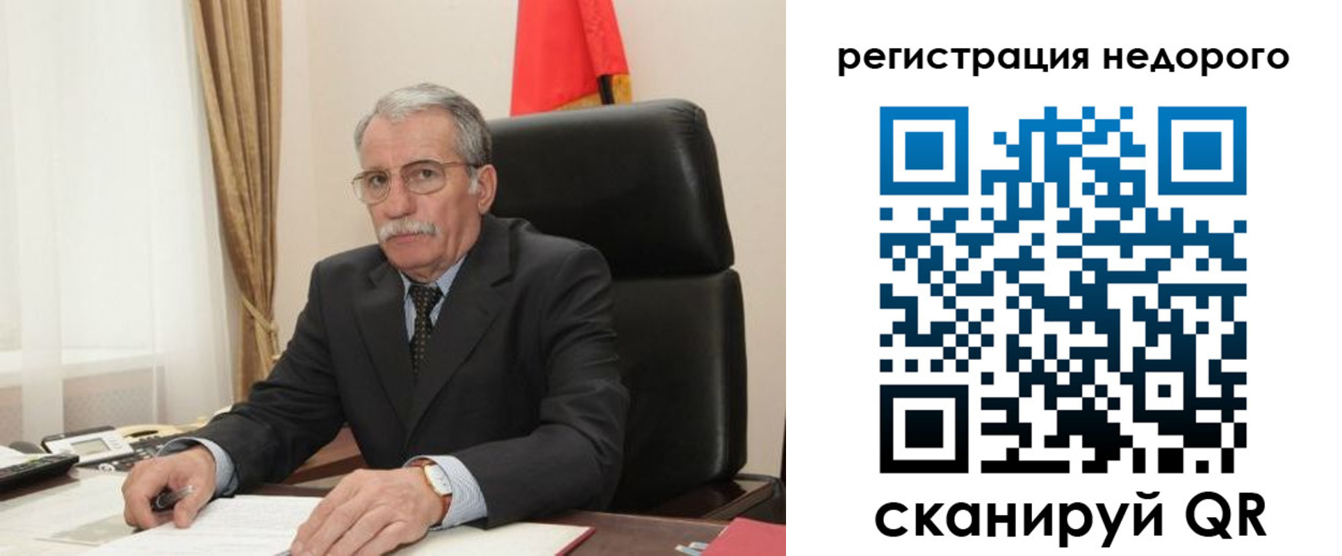 прописка законно в Тавде