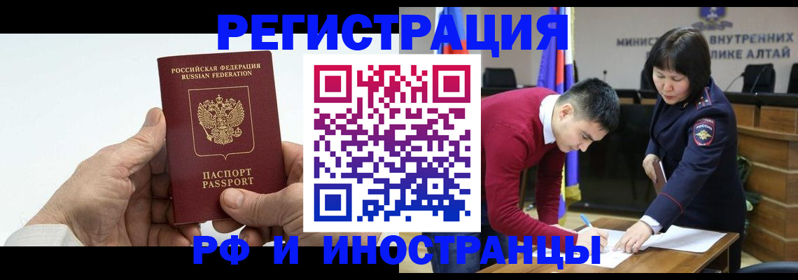 регистрация для дет. сада в Тавде